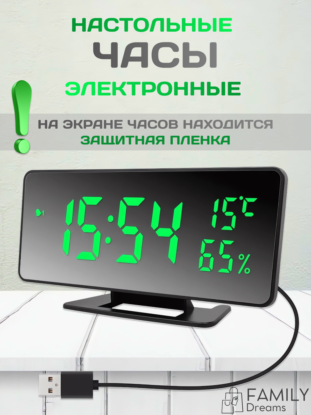 Часы настольные, электронные, цифровые, с будильником, термометром и календарем, VST-888 Y, черный корпус, зеленая подсветка