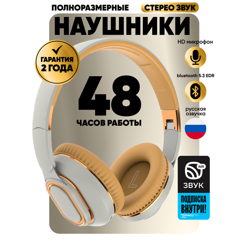 серый, бежевый, желтый, белый