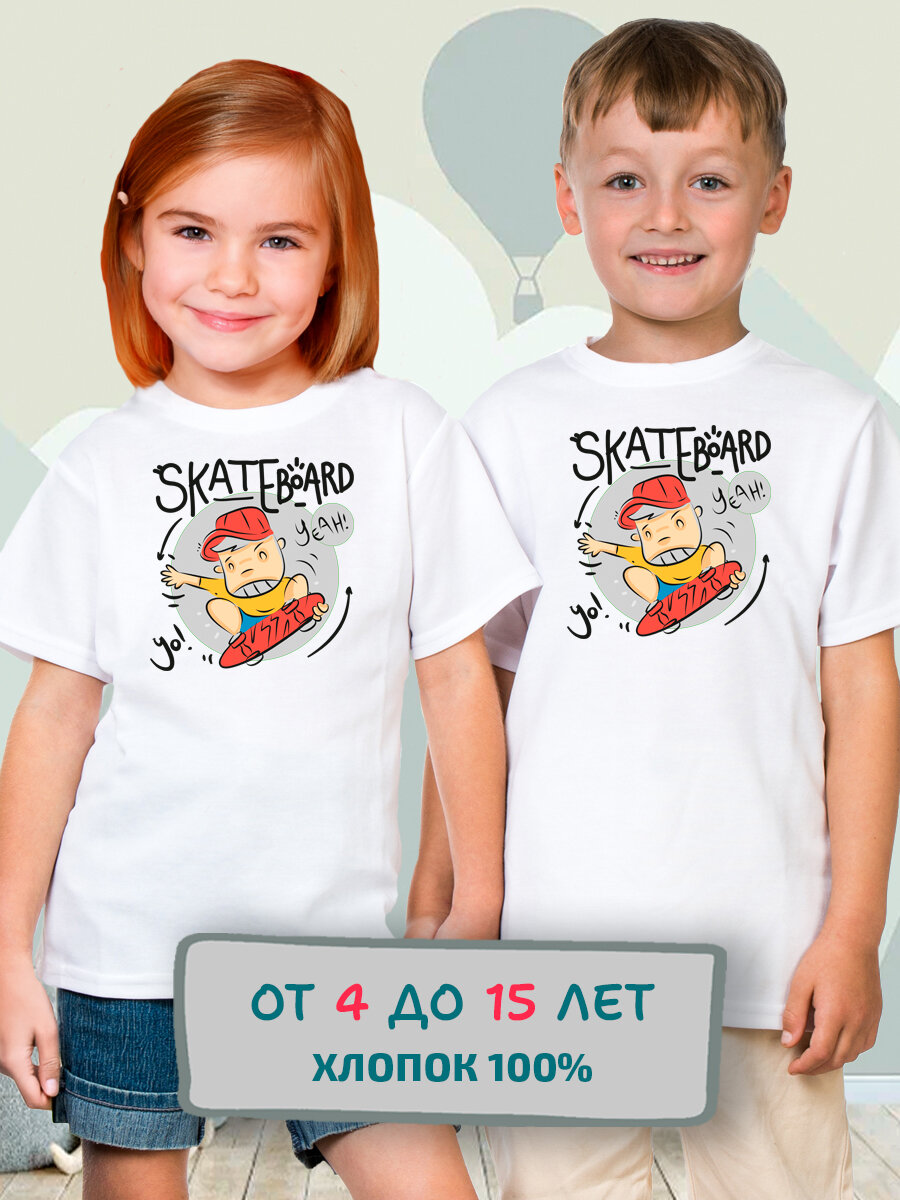 Футболка SMAIL-P скейтборд skateboard yeah yo