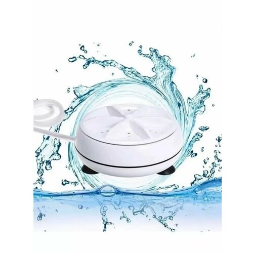 Портативная мини стиральная машинка