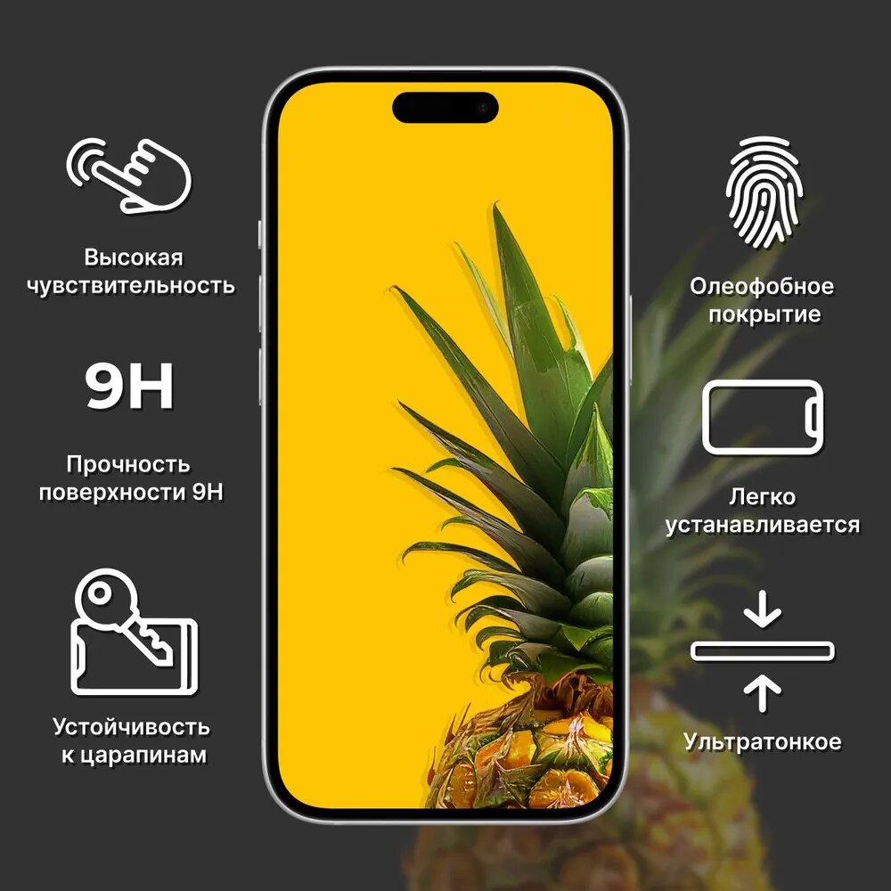 Защитное стекло для Samsung Galaxy A14 / Galaxy M14 / A22 5G. Самсунг Галакси А14 / М14 / A22 5G Full Glue 2шт. — фото 1