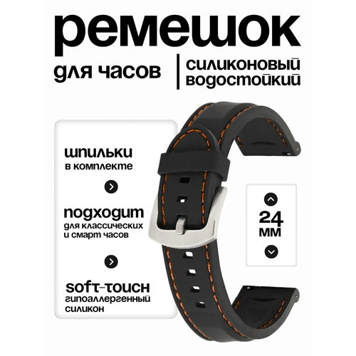 Ремешок J.Franco, фактура матовая, гладкая, размер 20мм, синий