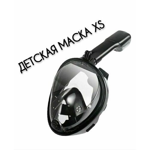 Подводная маска для снорклинга FreeBreath XS, черная