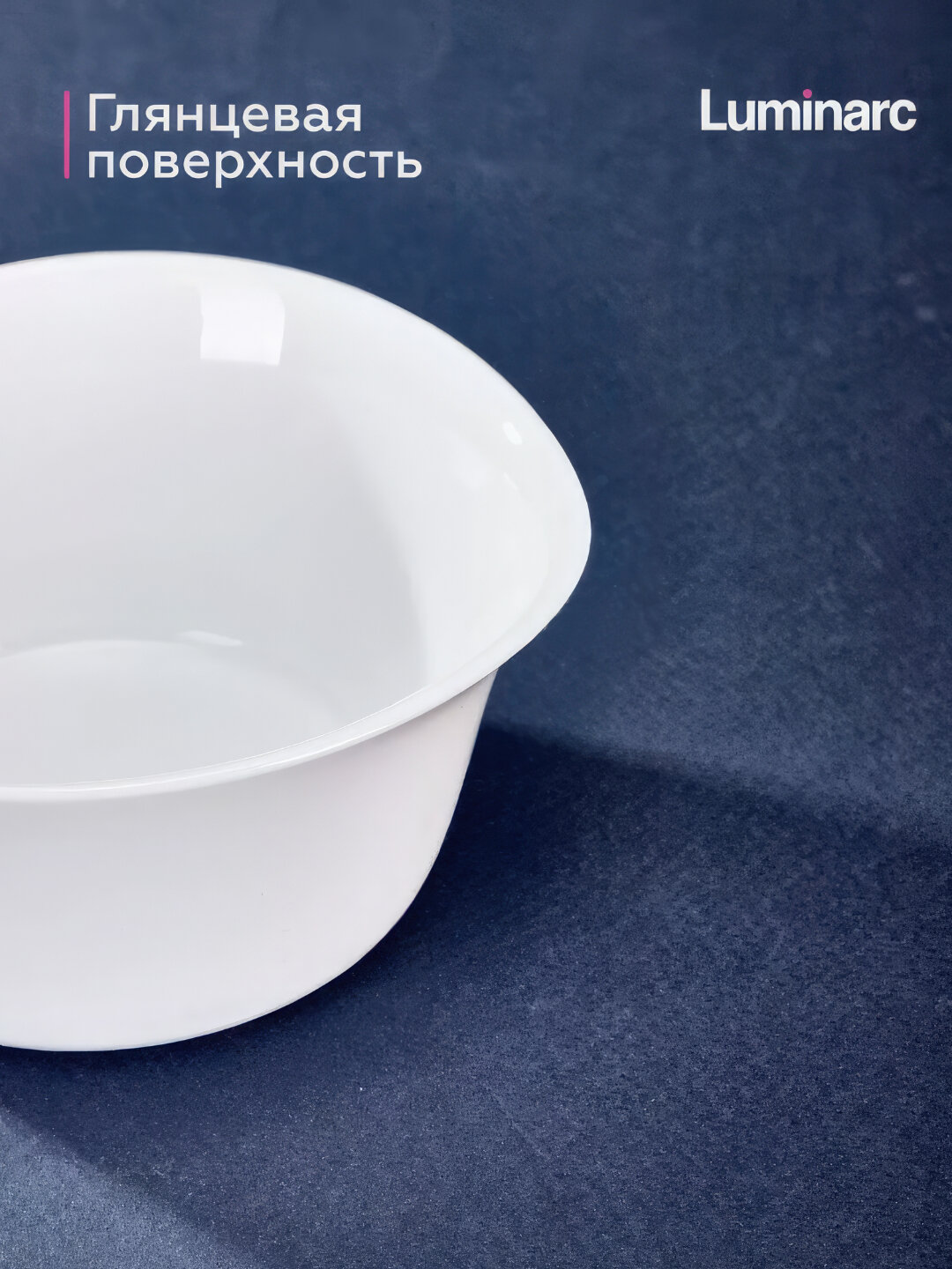 Форма для запекания Luminarc "Smart Cuisine Carine", 11 см 280 мл — фото 1