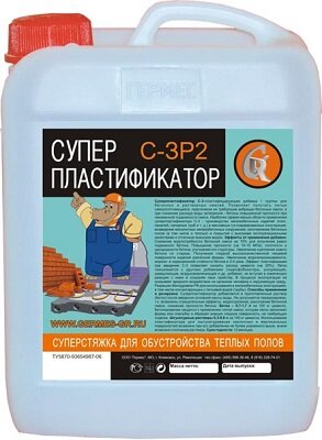 Суперпластификатор С-3 Germes 5л Добавляется в Приготовленный Раствор (Бетон) / Гермес.