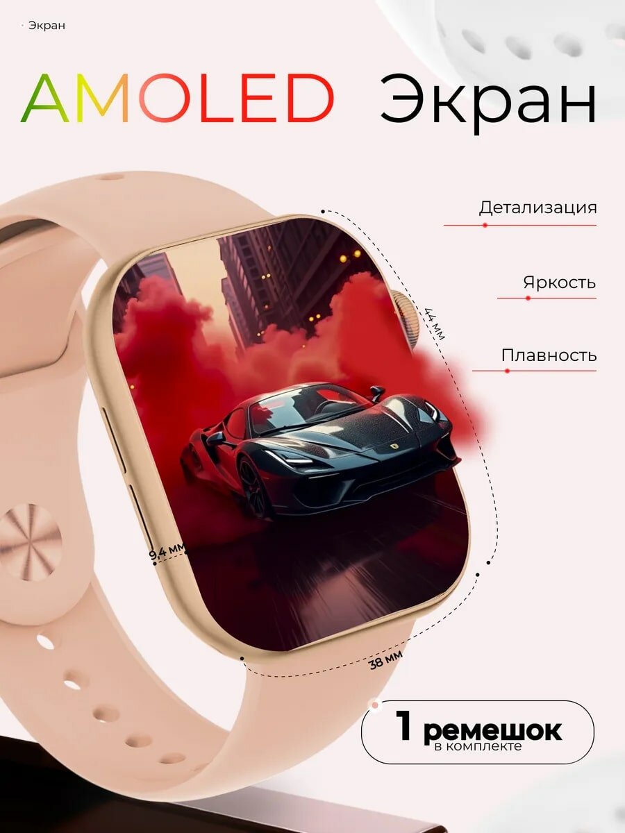 Смарт часы для iOS и Android DT WATCH X / умные часы розовое золото — фото 1