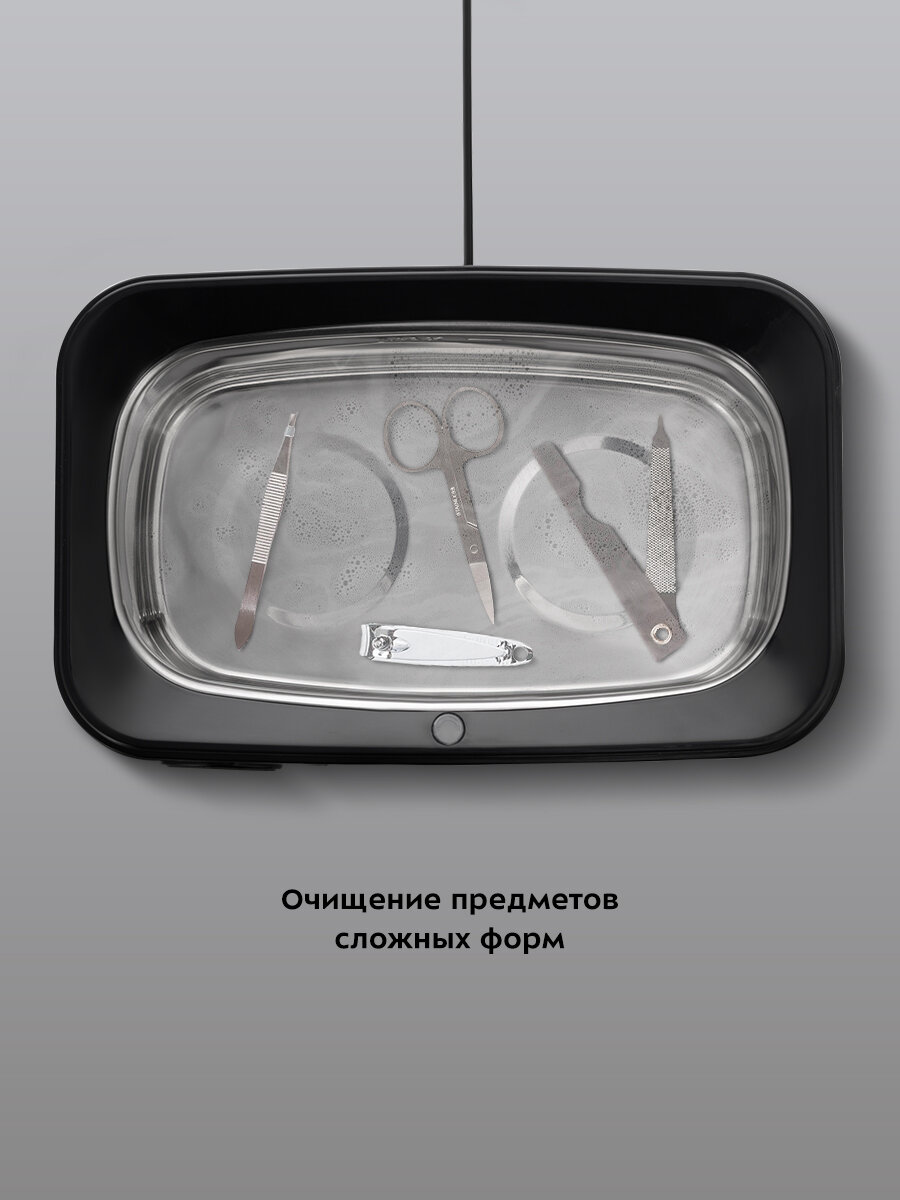 Ультразвуковая мойка Kitfort КТ-6291 — фото 1