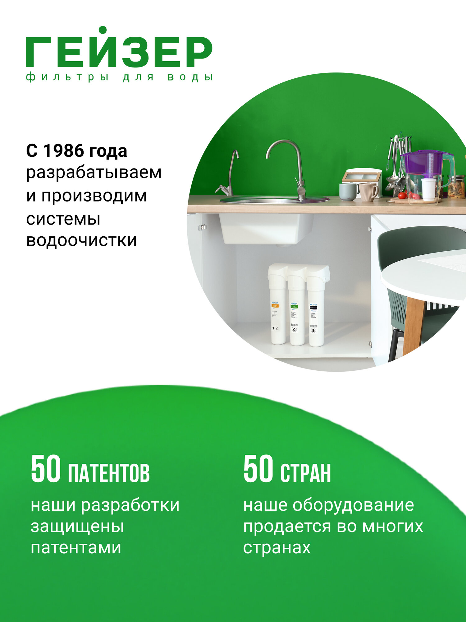 Сменный картридж Гейзер Комби Смарт, 1/2 ступень, совместим с фильтрами "Смарт" и "Оптима", 30642 — фото 1