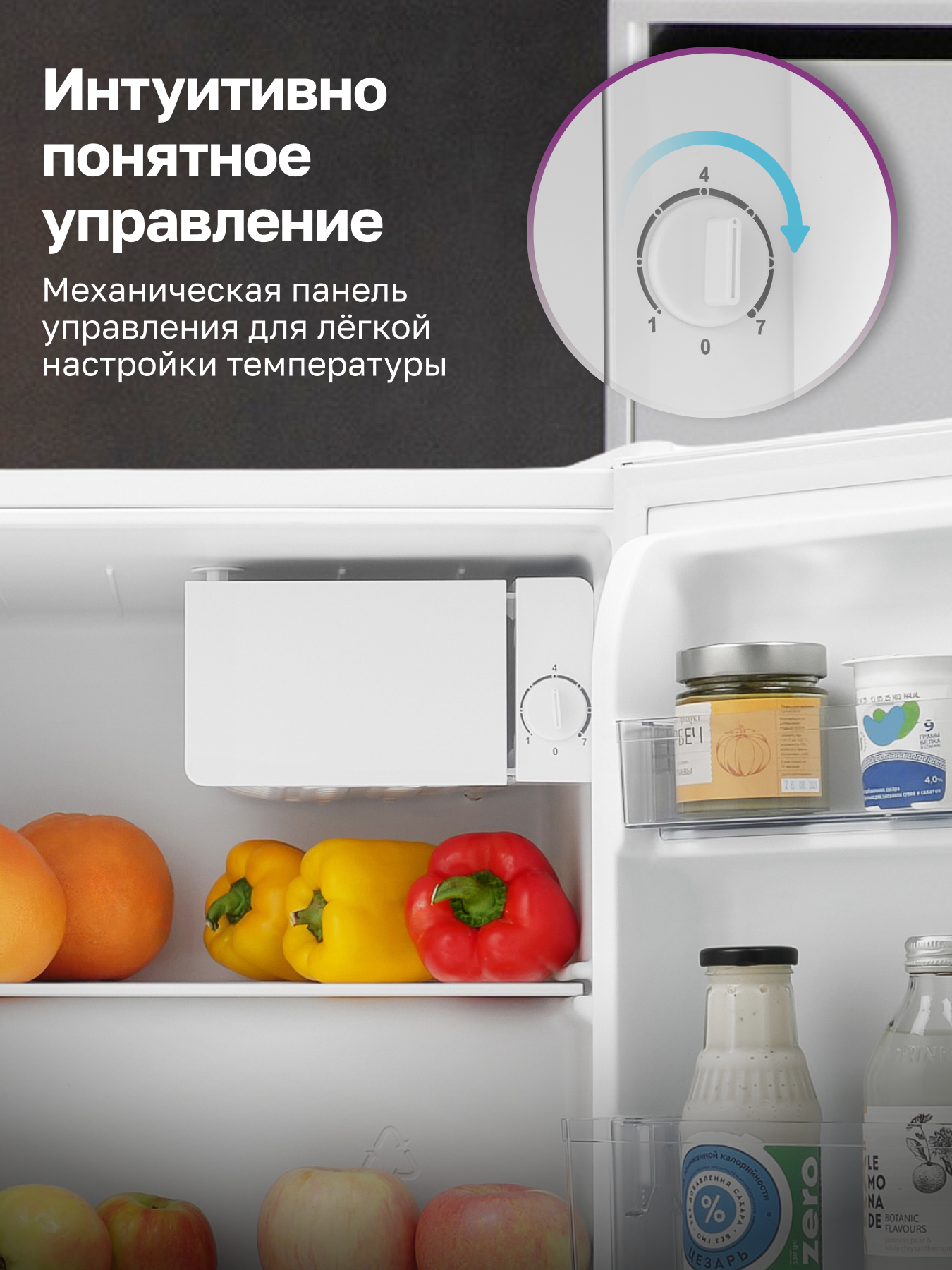 Холодильник отдельностоящий мини GARTZ RSD111W SmartCool для дома, офиса, дачи, высота 50см, объем 45л, LowFrost, белый — фото 1