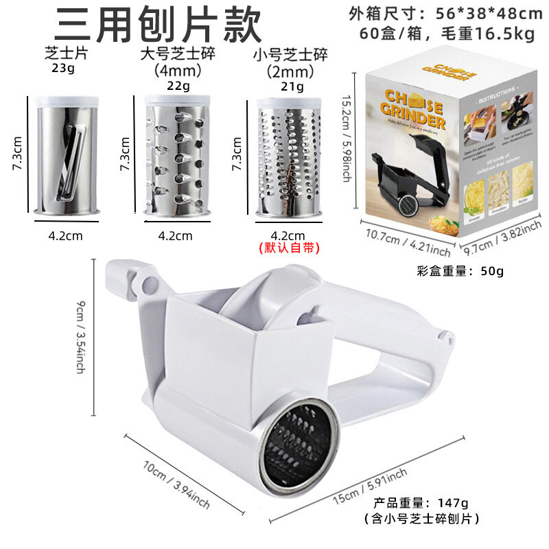 Многофункциональная ручная терка для сыра 3 в 1 с ручным приводом  модель 2025 года  для международной торговли Три с