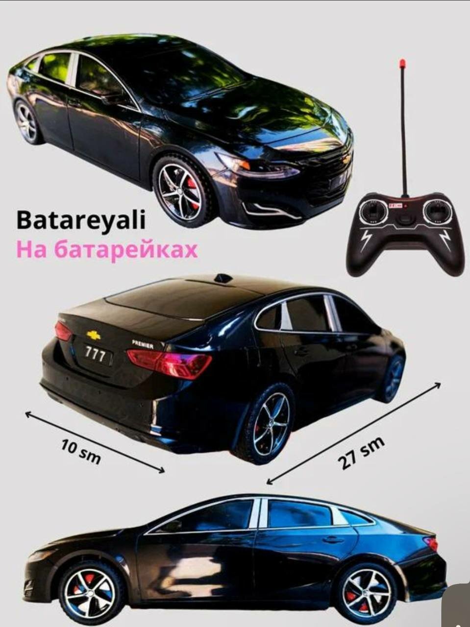 Радиоуправляемая игрушечная машина Malibu, для детей от 3 лет, масштаб 1:12, стильный дизайн