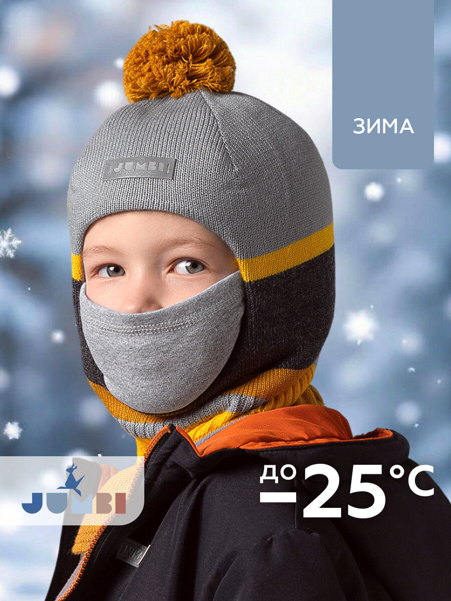 Балаклава для мальчиков