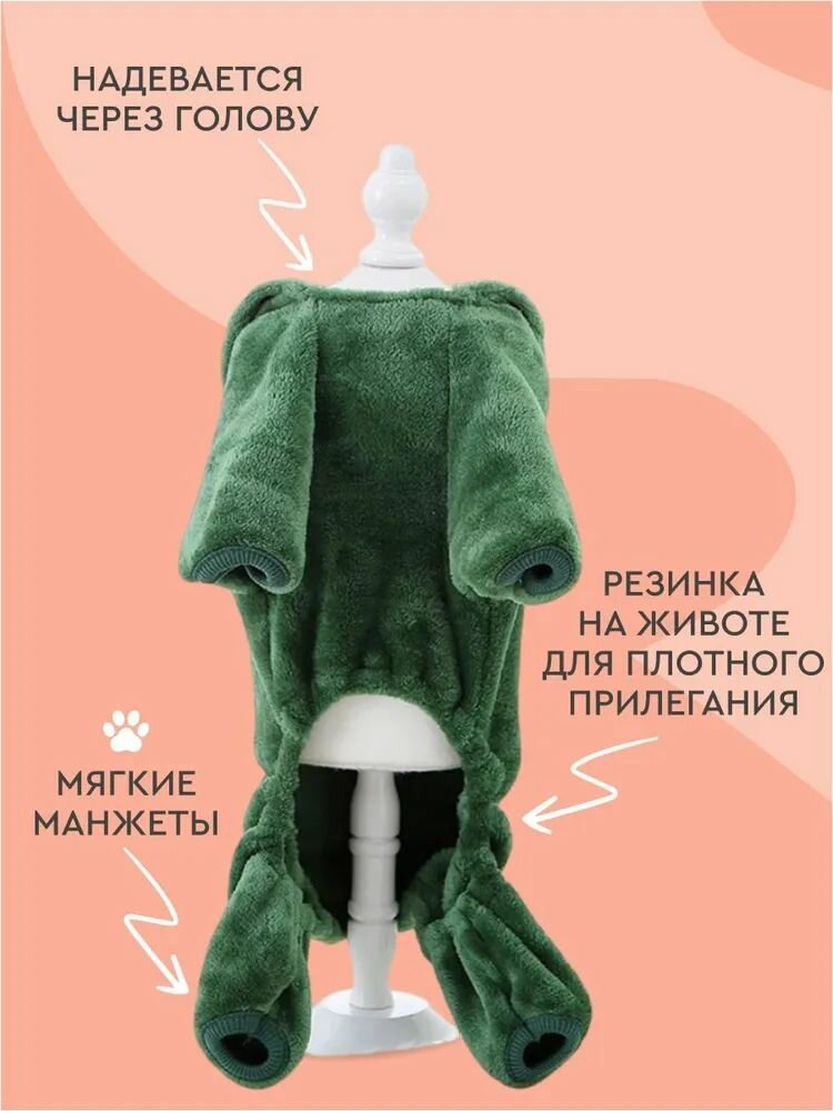 Одежда для животных MMM одежда животных обувь товары для дома — фото 1