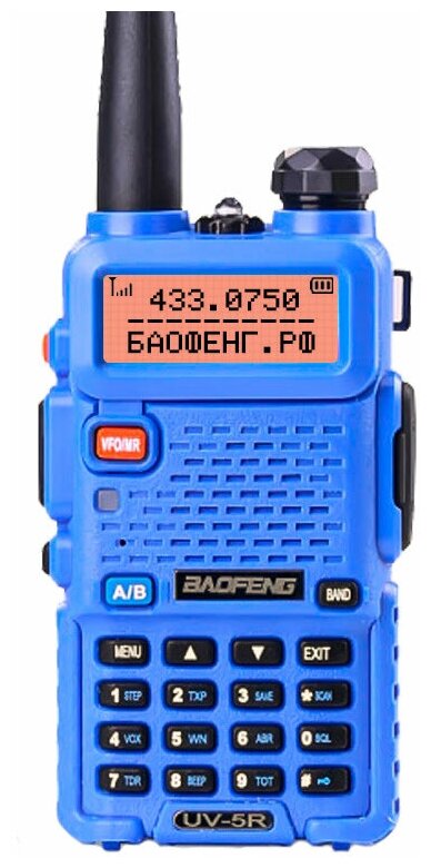 Рация Baofeng UV-5R 8W (3 режима мощности) Синий (UV-5R 8W)