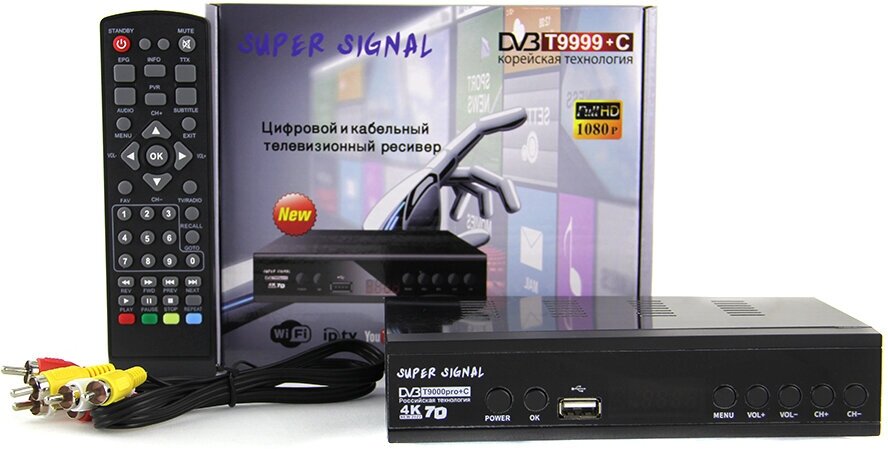 Ресивер цифровой HD SuperSignal M7700 эфирный DVB-T2/C тв приставка, тв тюнер, tvbox, медиаплеер