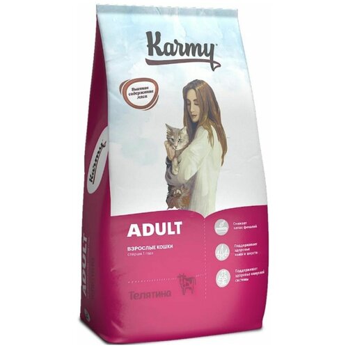 Сухой корм для кошек Karmy 10 кг Adult для взрослых кошек с телятиной