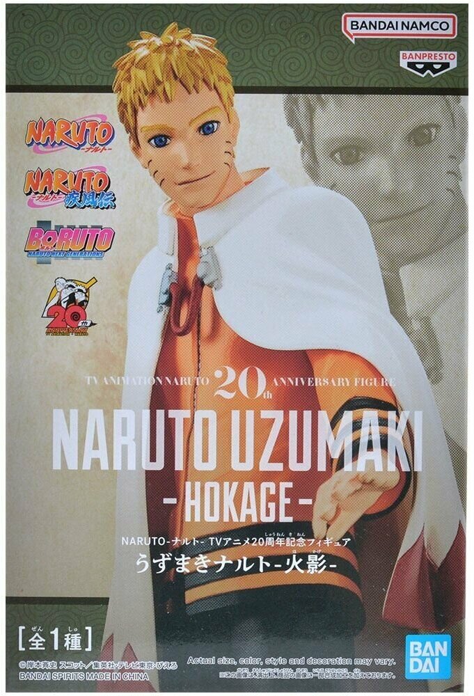 Фигурка Naruto: Hokage 20th Anniversary Banpresto - фото №2