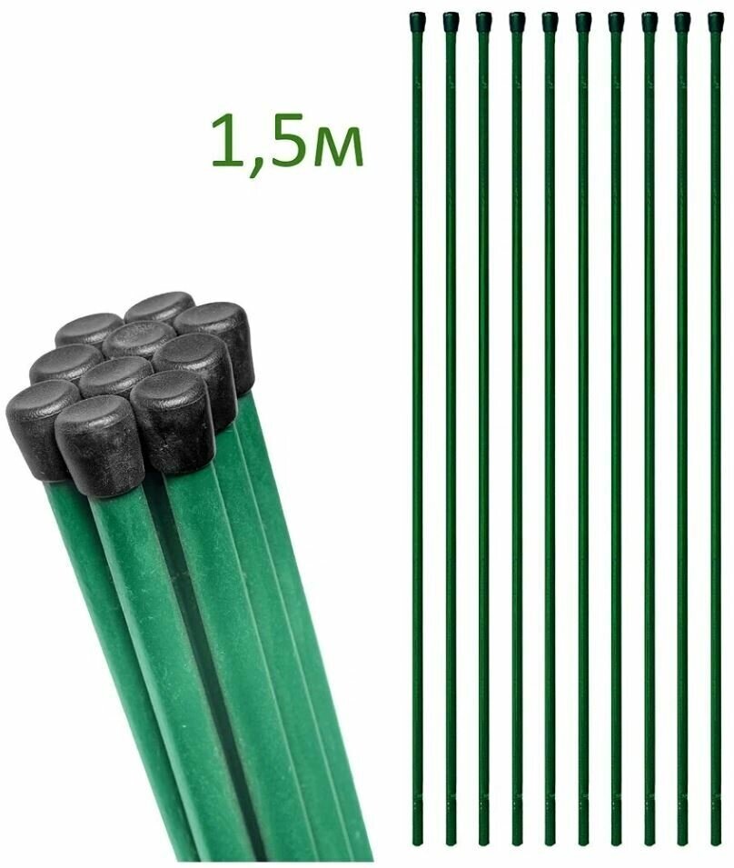 фото Садовита Набор колышков 1,5м из 10шт 00185192 (колышки для подвязки)