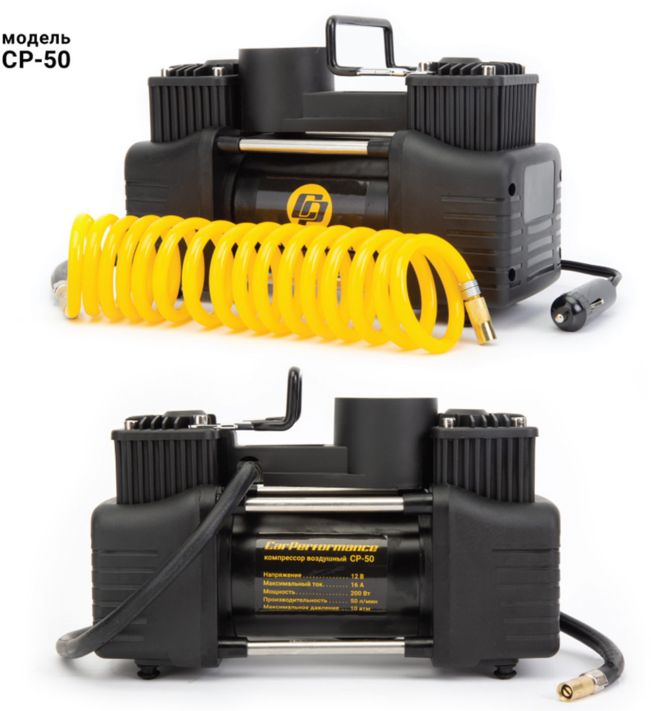фото Компрессор электр. "CarPerformance" 10 атм. 50л/мин CP-50
