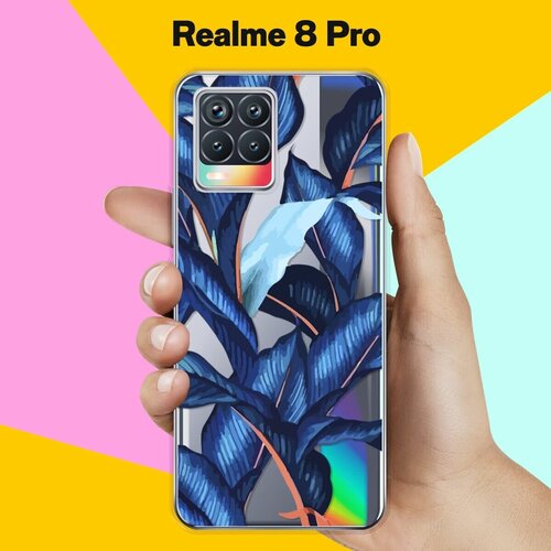 Силиконовый чехол на realme 8 Pro Синие листья / для Реалми 8 Про силиконовый чехол синие гранаты на realme 8 pro реалми 8 про