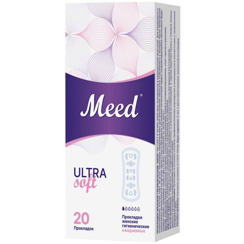 Прокладки женские гигиенические ежедневные ультратонкие , ULTRA Soft 20 шт.