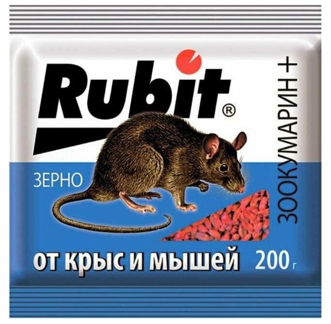 Зерновая приманка "Rubit" Зоокумарин+, от крыс и мышей, 200 г - фотография № 9