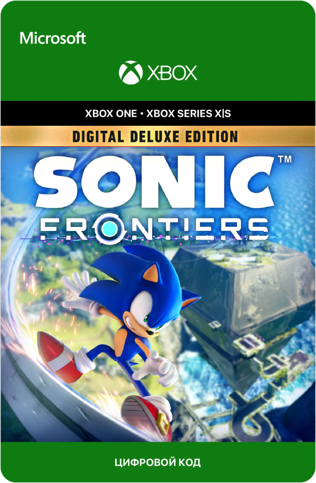 Игра Sonic Frontiers Deluxe Edition для Xbox One/Series X|S (Аргентина), русский перевод, электронный ключ