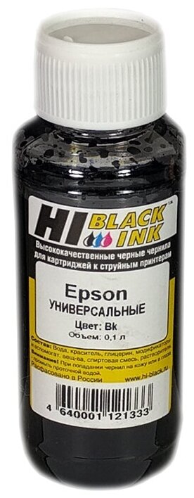 Чернила Hi-Black (150701038001), черный, совместимые для Epson