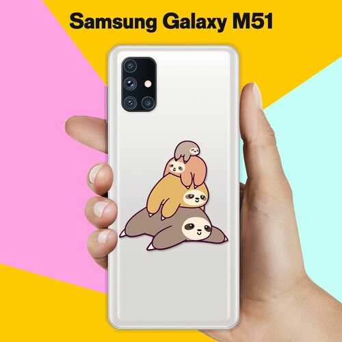 Силиконовый чехол 4 ленивца на Samsung Galaxy M51