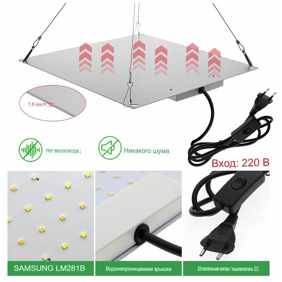 Светильник для растений 65 Вт, модель CG 650L, полный спектр ИК УФ, фитолампа- quantum board диоды Samsung LM281b+, 252 шт. 5000К, 395-730нм. - фотография № 6