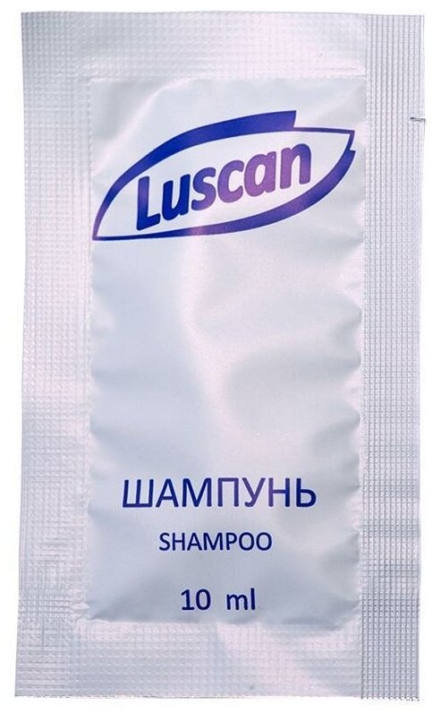 Шампунь Luscan , саше 10мл, 500 шт