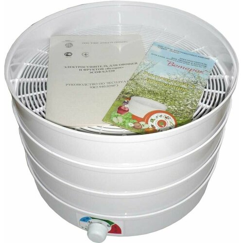 Ветерок 3 решетки гофротара Сушилка для овощей и фруктов 581900₽