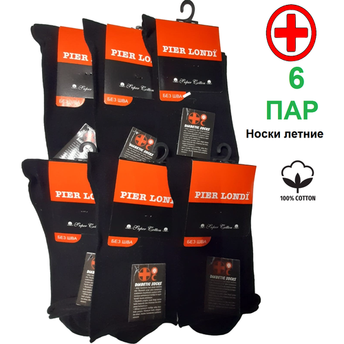 Летние . Носки медицинские PIER LONDI DIABETIC Soks pack 3 Арт P-226-3 упаковка 3 пары . Носки для диабетиков без резинки