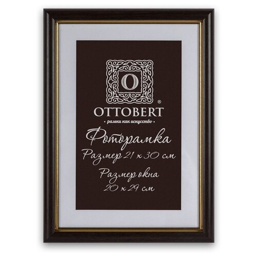 Рамки, паспарту 