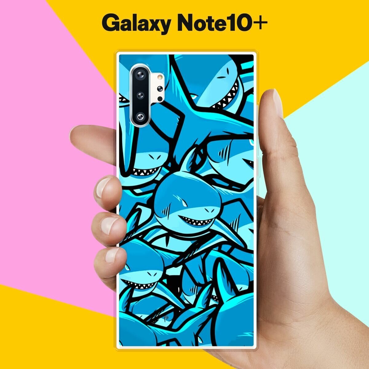 Силиконовый чехол на Samsung Galaxy Note 10+ Акулы 10 / для Самсунг Галакси Ноут 10 Плюс