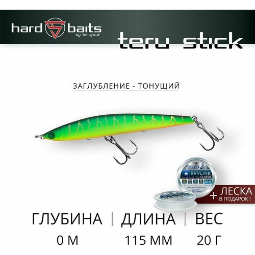 Воблер Sprut Teru Stick 115S (Sinking/115mm/20g/Sinking/FT)