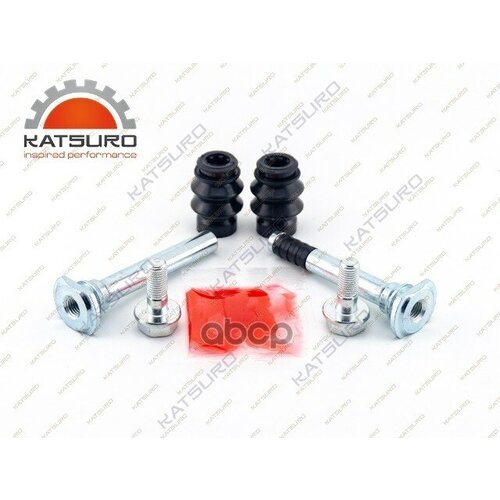 Ремкомплект Суппорта KATSURO арт KAT20729TOY 899₽