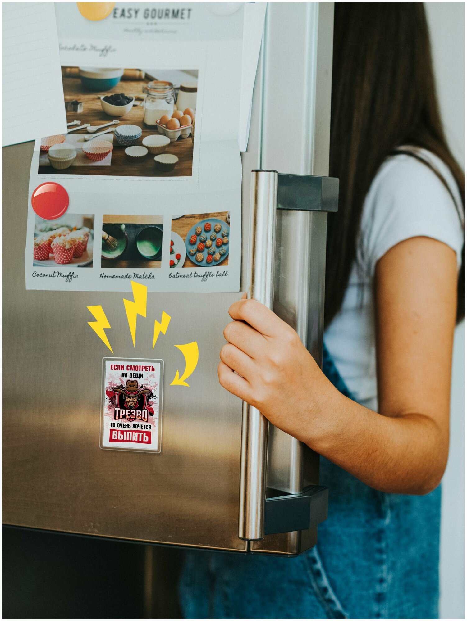Магнит с приколом на холодильник Смотреть на вещи трезво. Магнитик на доску с рисунком из акрила на подарок - фотография № 2