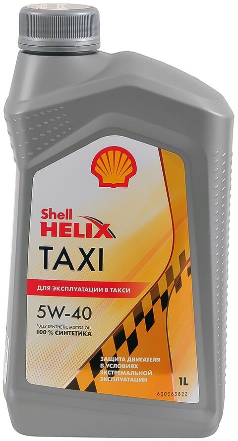 Масло моторное SHELL HELIX TAXI 5W40 синтетика 1 л 550059421