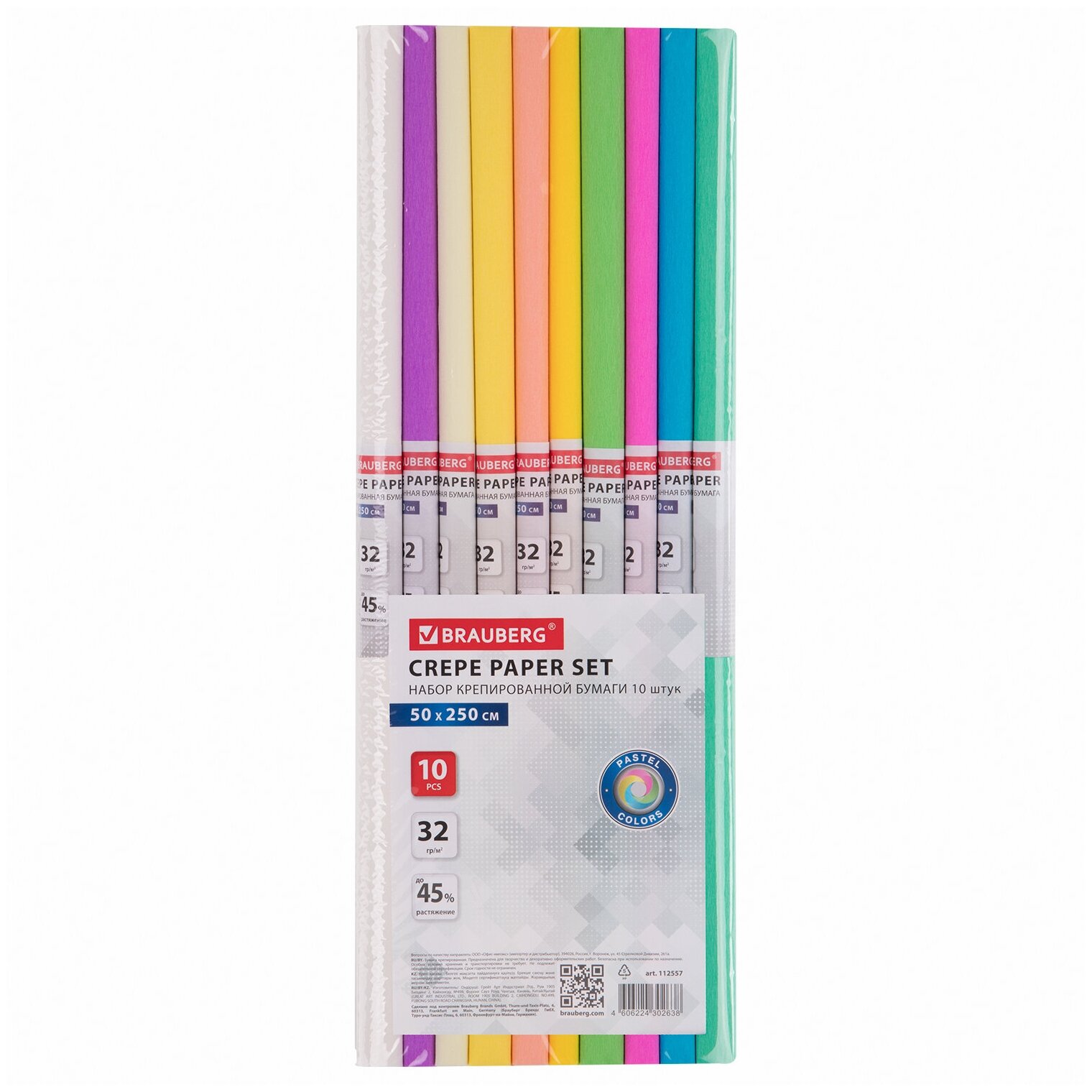 Бумага гофрированная/креповая, 32 г/м2, 50х250 см, 10 рулонов, пастель, BRAUBERG, 112557 (112557)