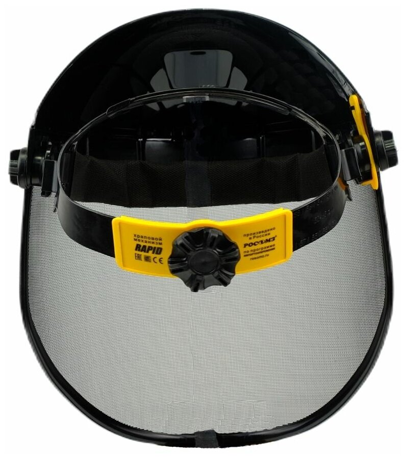 Щиток защитный для лица / маска защитная РОСОМЗ НБТ2 визион сталь экран-сетка, арт. 425416 - фотография № 3