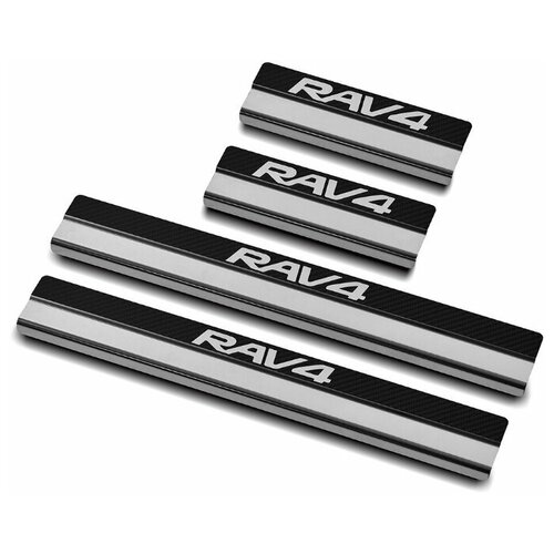 Накладки на пороги RUSSTAL Toyota RAV 4 2019 (нерж, карбон, надпись)