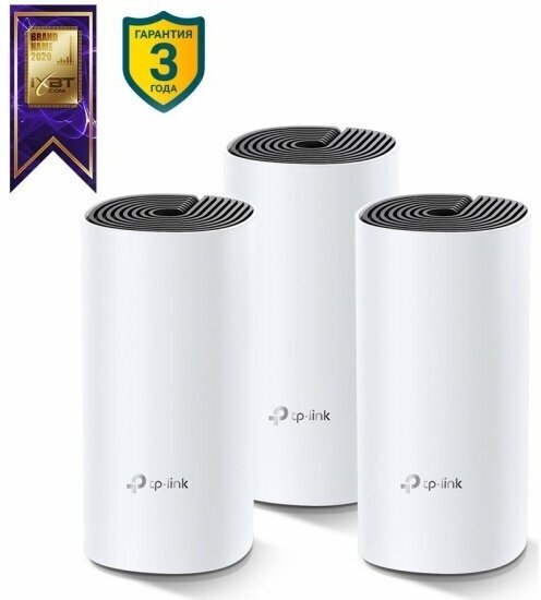 Домашняя Mesh Wi-Fi система Tp-link Deco E4 (3-PACK)