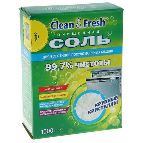 Clean & Fresh Соль для посудомоечной машин Clean & Fresh, гранулированная, 1 кг