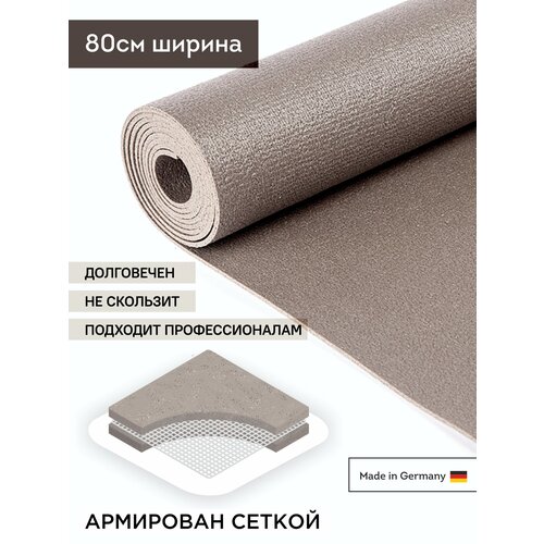 Коврик для йоги и фитнеса RamaYoga Yin-Yang PRO, серый, размер 220 х 80 х 0,45 см, прочный, нескользящий коврик спортивный для йоги и фитнеса фиолетовый