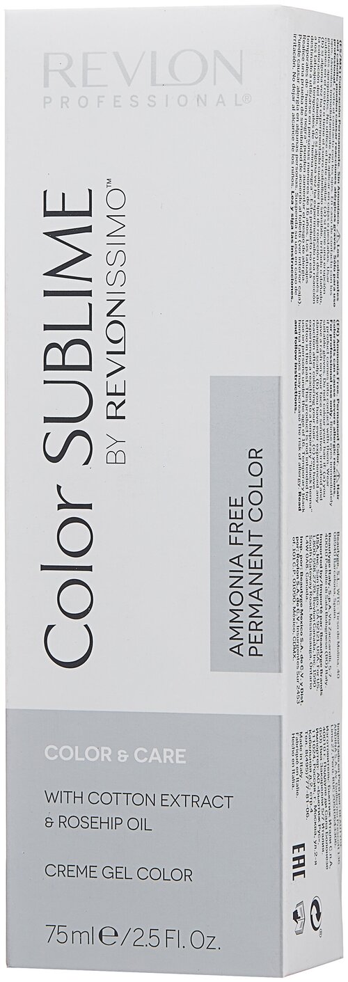 Revlon Professional Revlonissimo Color Sublime стойкая краска для волос, 5.41 светло-коричневый медно-пепельный