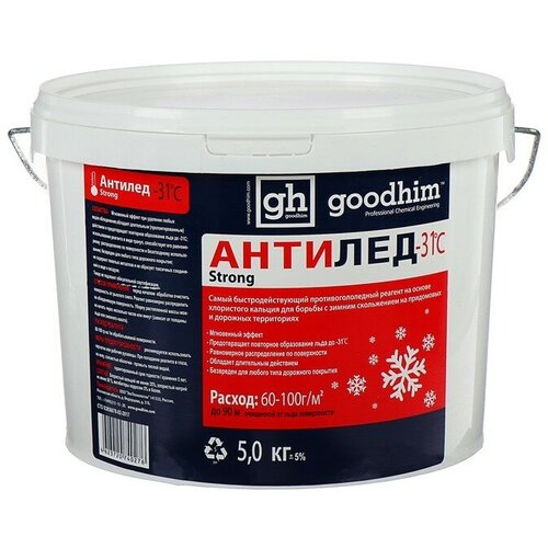 Антигололедный реагент Goodhim 500, до -31°C, ведро, сухой, 5 кг