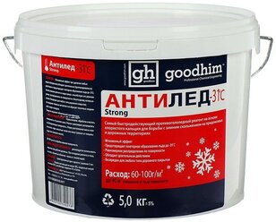 Антигололедный реагент Goodhim 500, до -31°C, ведро, сухой, 5 кг