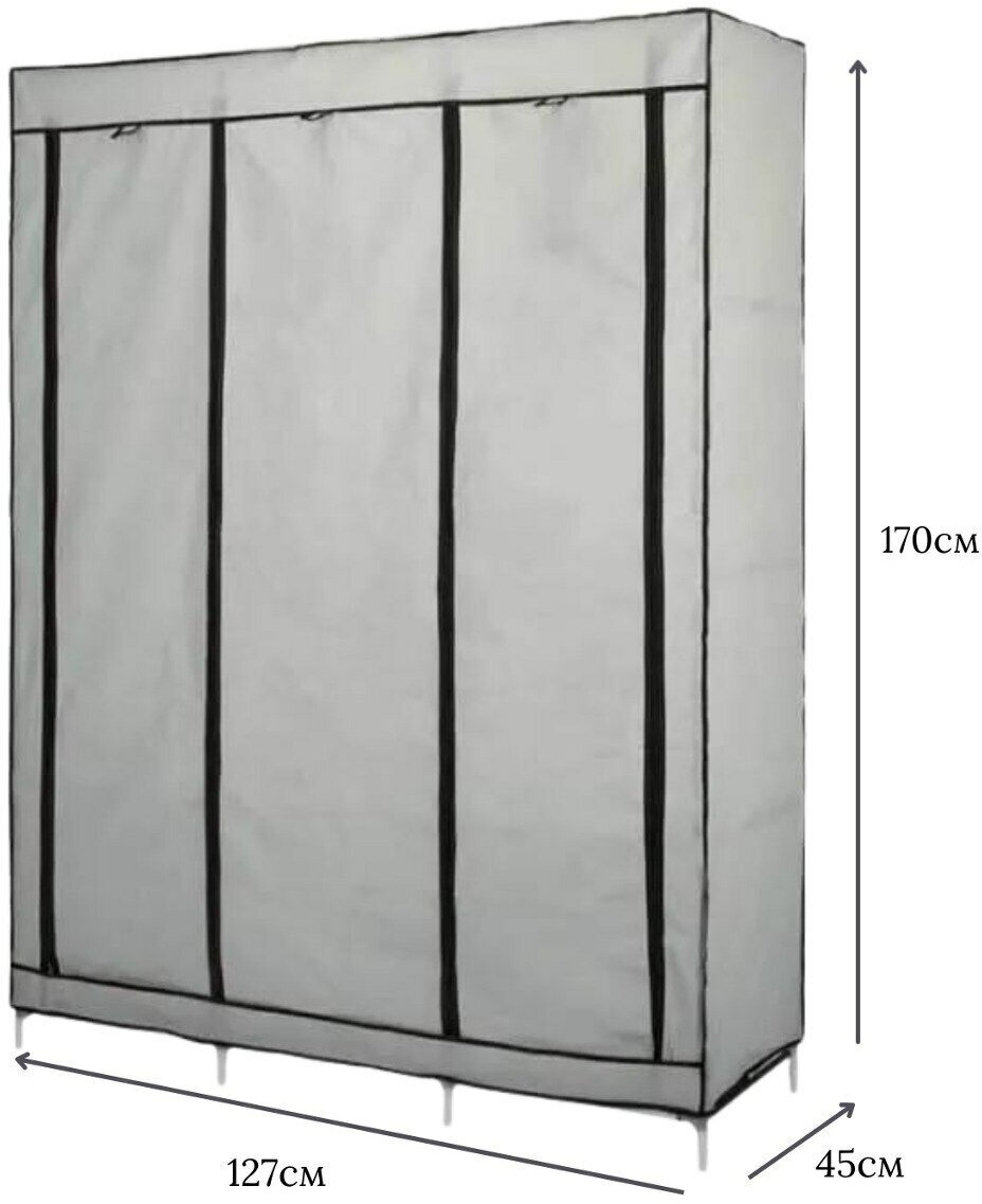 Складной каркасный тканевый шкаф для одежды 130х45х170 см - фотография № 3