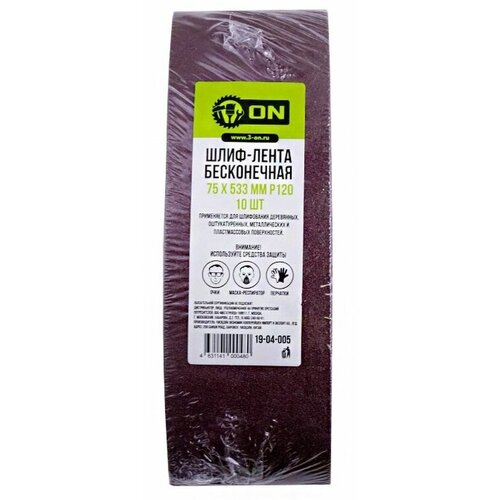 Шлифлента Бесконечная для электрошлифмашин 533х75 14А Р120 \